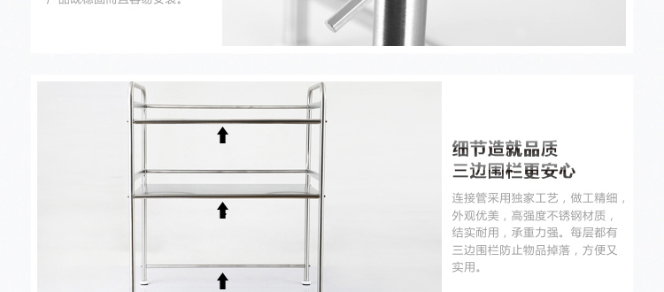 达派屋DAPAI HOME 三层不锈钢微波炉架置物架 烤箱架 厨房储物架 58长