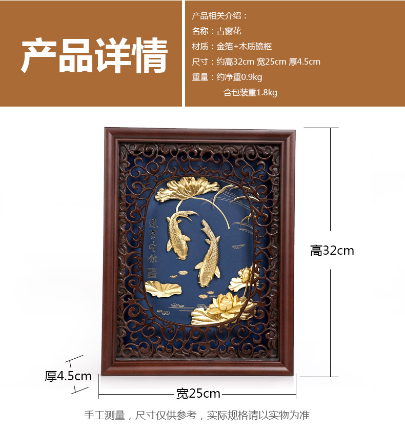 吉善缘家居 千足金金箔年年有余壁画餐厅客厅中式装饰画摆件7029 牡丹