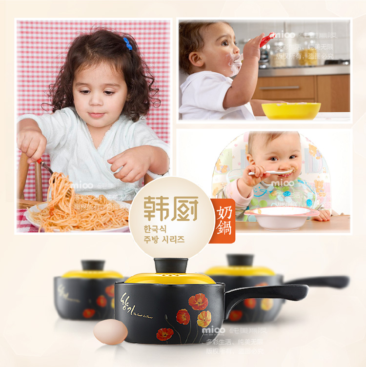 
                                        纯美无限（mioo）砂锅陶瓷 炖锅 汤煲汤奶锅 炖煲汤煮粥煲仔饭 沙锅韩式耐热 韩厨奶锅-1000ml                