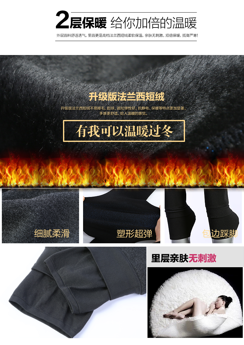 丽洁冬季打底裤女外穿踩脚加厚加绒弹力显瘦小脚裤 YS2060 紫色七彩 均码