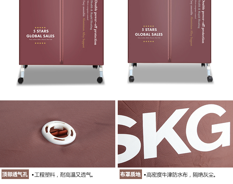
                                        SKG干衣机家用强承重双层干衣器烘干机4303                