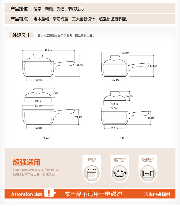 
                                        纯美无限（mioo）砂锅陶瓷 炖锅 汤煲汤奶锅 炖煲汤煮粥煲仔饭 沙锅韩式耐热 韩厨奶锅-1000ml                