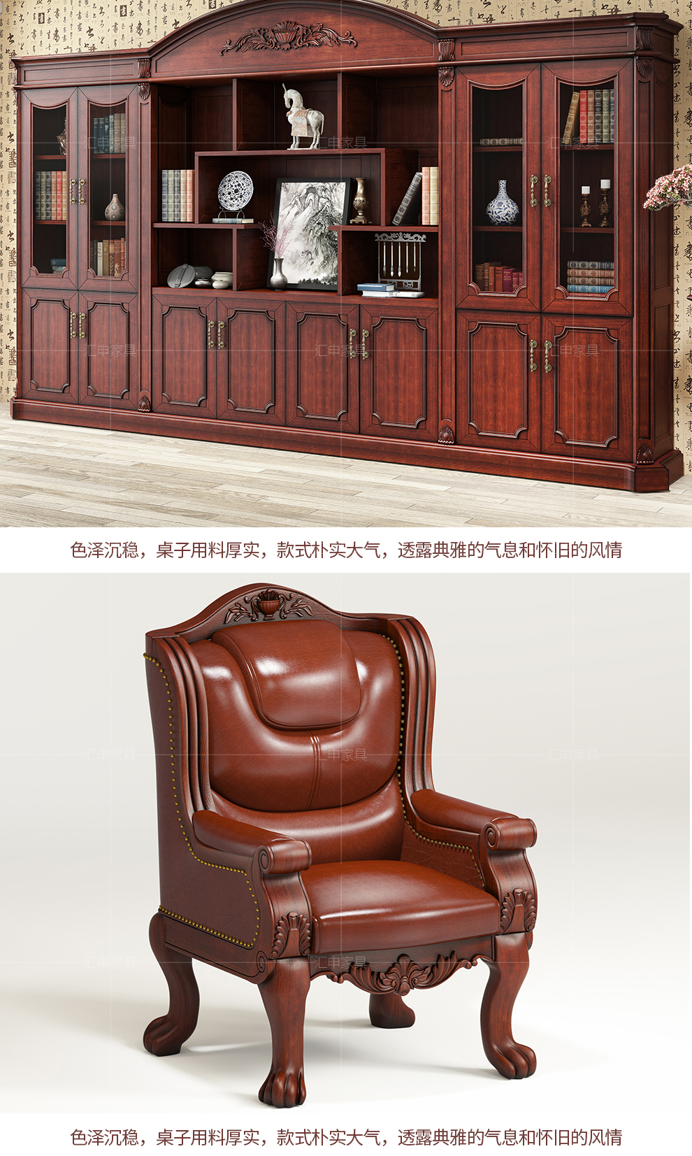 汇申 澳大利亚瑞格楠木大班台 实木老板桌 真皮沙发茶几组合 3.