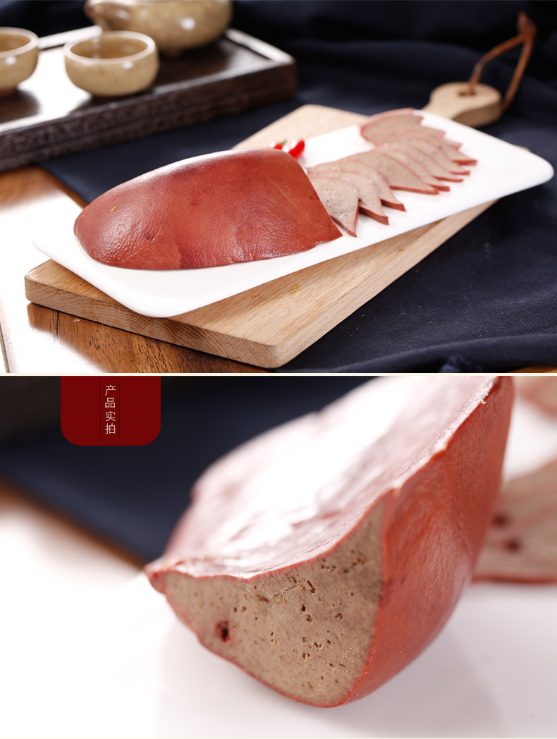 天福号 酱香猪肝200g 即食速食熟食 老北京传统酱卤 冷藏真空袋装