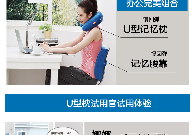 
                                        豪悦家纺 办公汽车慢回弹记忆枕 靠垫 U型枕腰靠2件套 温暖中国红 均码                