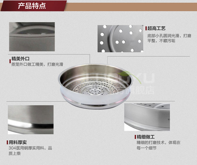 
                                                                                路卡酷（LUCUKU） 304不锈钢加厚蒸笼蒸屉 大中小号蒸格蒸架 32*8cm带手柄                