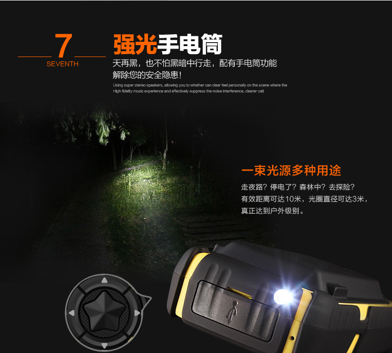 锋达通C18移动/联通/电信2G三防老人手机双模双待 全网通手机 橙色