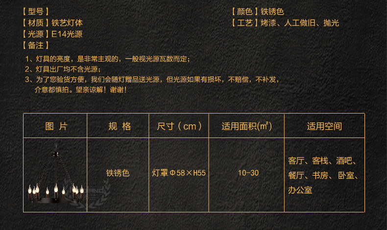 惟柯(wake)美式乡村武士复古工业Loft餐厅灯吧台灯 客厅大吊灯 灯具WD803 9头58cm