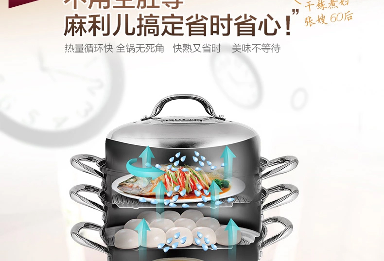 
                                        爱仕达（ASD） 蒸锅30CM三层不锈钢复底电磁炉通用 ZS30E1Q                