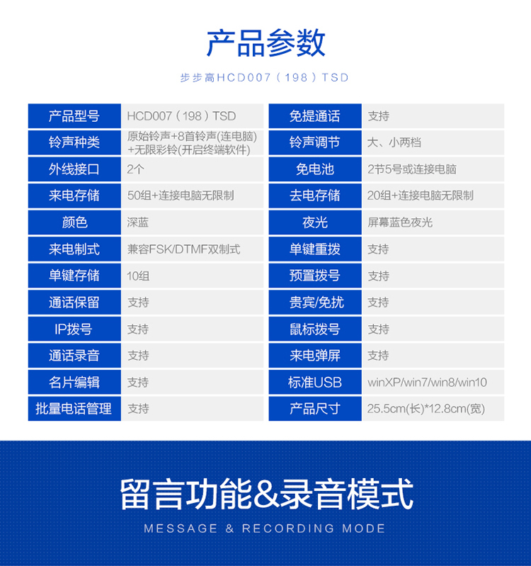 电话机的录音功能怎么用(电话总机录音)