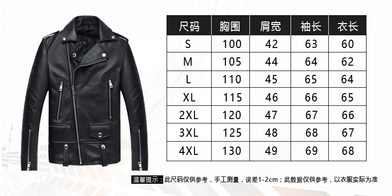 木宸 春秋欧美男士真皮皮衣男绵羊皮机车服夹克外套 翻领斜拉链哈雷