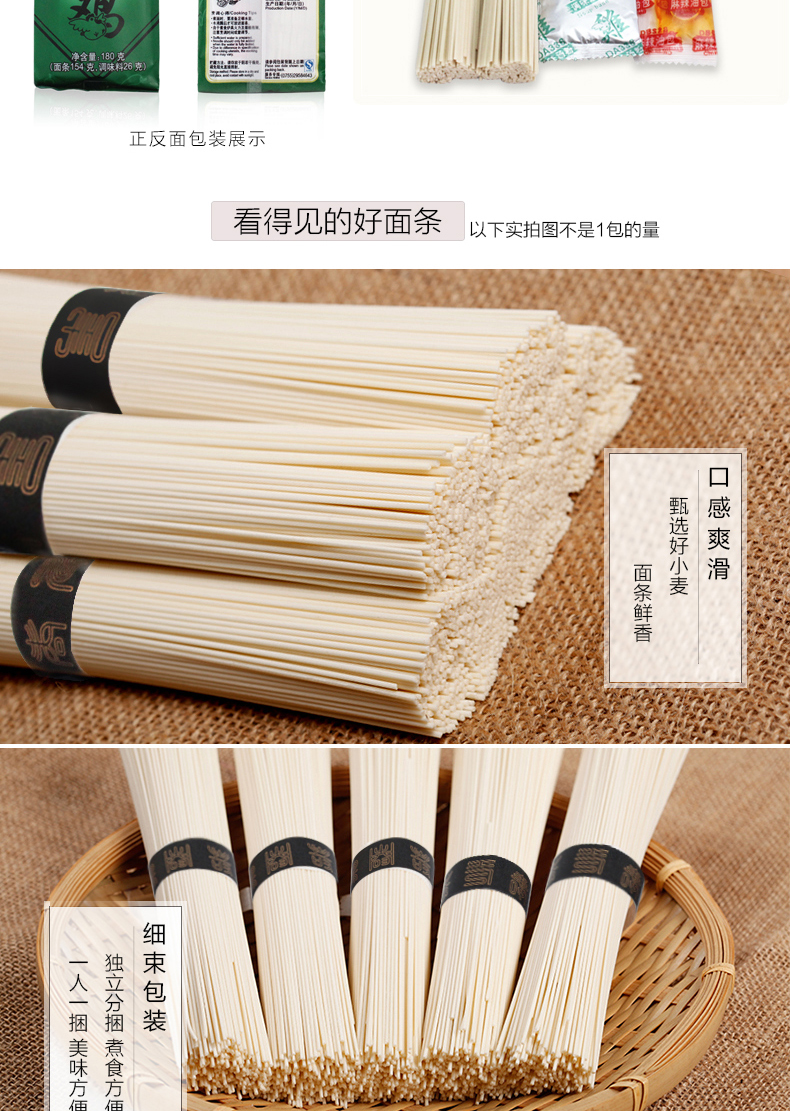 寿桃牌四川担担面6口味整箱批发20包箱非油炸挂面速食汤面v330x麻辣