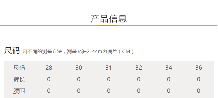ur新品男装磨损个性时尚休闲丹宁棉质牛仔裤ml18rbkn2000 蓝色 31