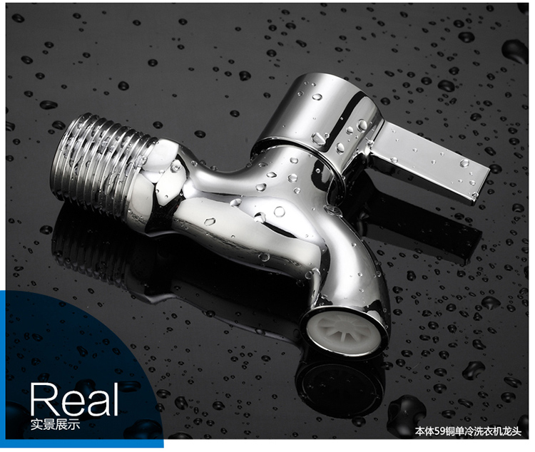 摩恩moen卫浴配件59铜加厚陶瓷阀芯单冷水龙头拖把池龙头拖布池龙头