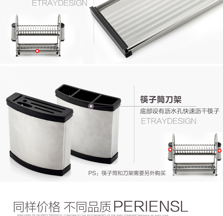 奥的 双层不锈钢沥水碗碟架 厨房置物收纳架碗架 含筷筒刀架 41.5cm
