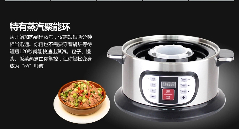 
                                        可仕（COSI) 电蒸锅 不锈钢GY-502 四层                