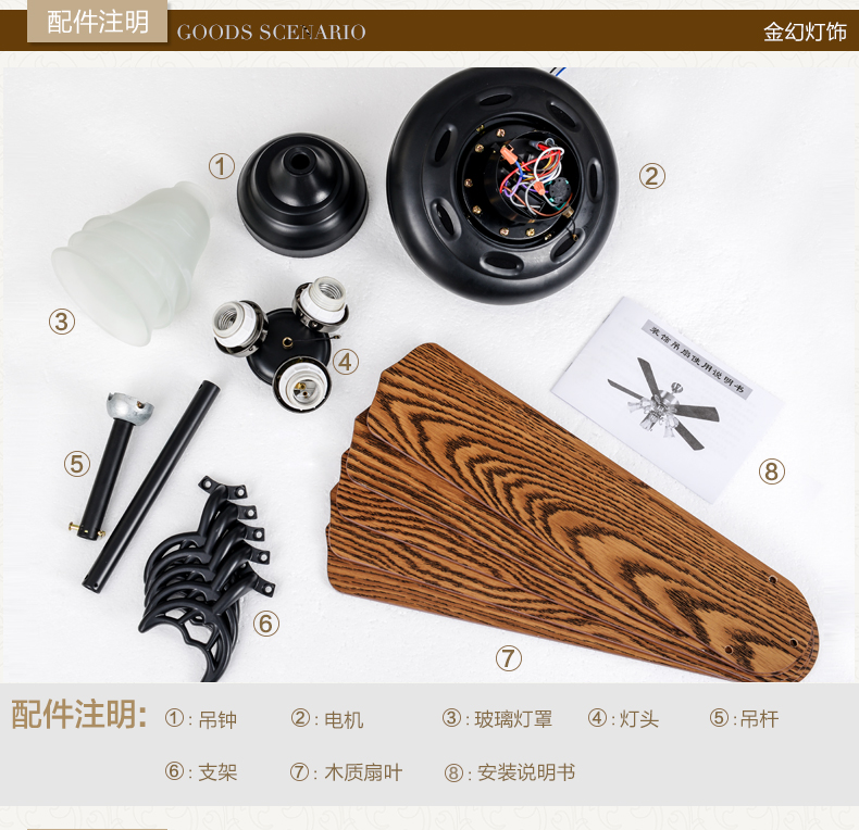 金幻欧式复古吊扇灯 卧室吊灯客厅书房餐厅风扇灯具有灯电扇 珍珠黑色木质扇叶 52寸线+遥控版不带光源