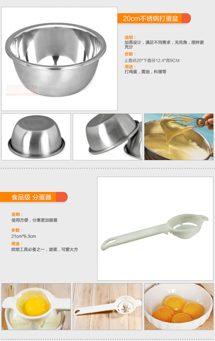 
                                                                                帕帕罗蒂（PAPAROTTY） 烘焙工具套装蛋糕模具披萨盘饼干模具烘培烤箱模具 93件套整套                