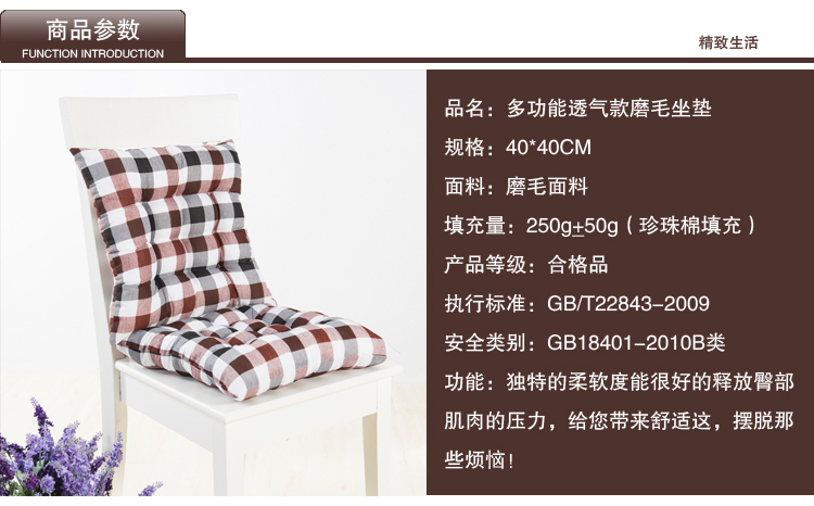
                                        茗妃家纺 多功能透气磨毛柔软办公坐垫 玫红 40*40CM                