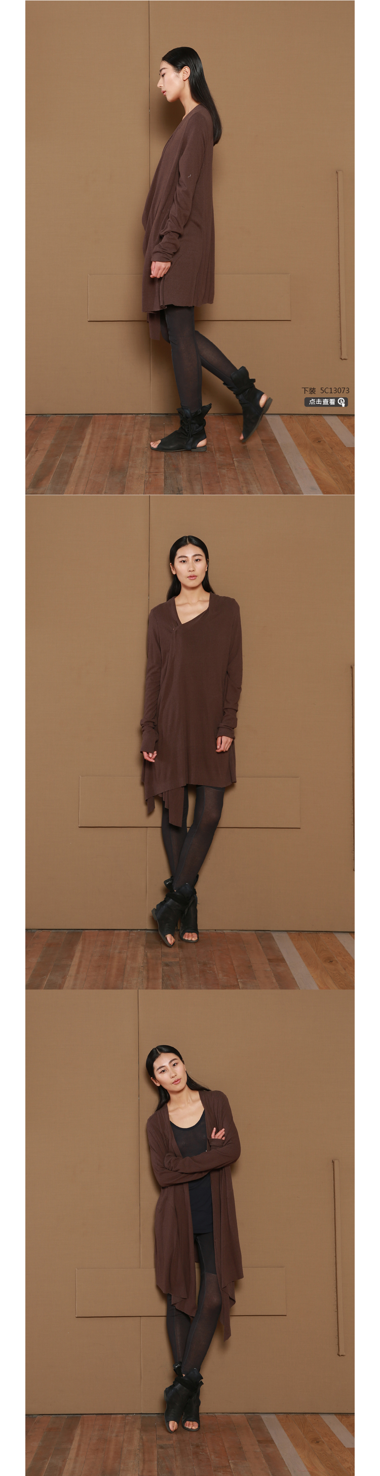 京东【断码清仓】JNBY江南布衣春季女士针织外套 柔美中长款女性外套5C22051 059 L