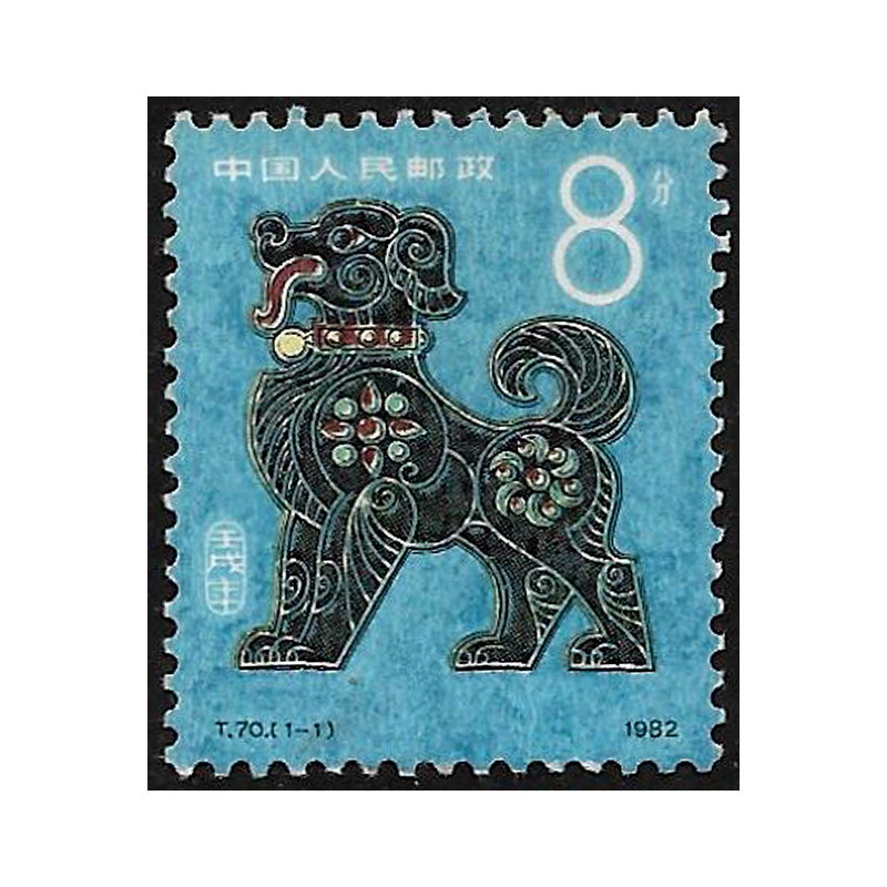 一轮生肖邮票,第1轮十二生肖邮票 集邮收藏 | 1985年t102牛年套票