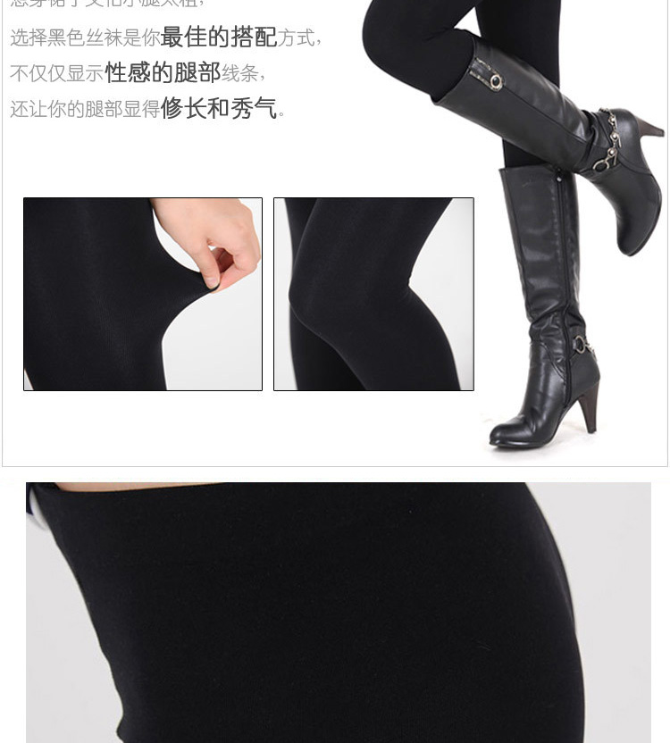 浪莎丝袜langsha女士秋冬1800D双层天鹅绒连袜裤加裆厚款丝袜性感防勾丝显瘦打底裤袜 黑色 均码
