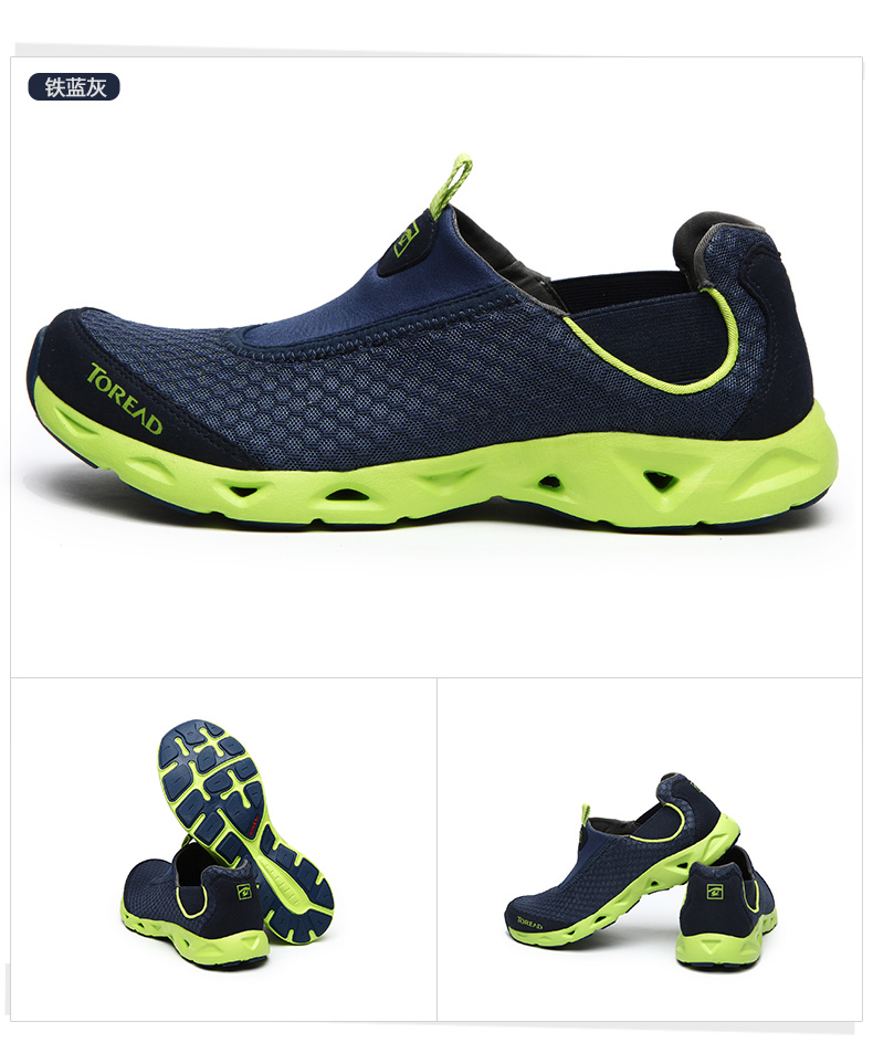 探路者toread户外溯溪鞋tfed81627男款 大孔三明治网布舒适透气防滑橡