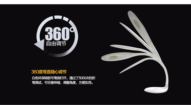 立莱 led台灯 学生护眼灯学习床头灯 触摸调光阅读台灯 白光5600K 5W