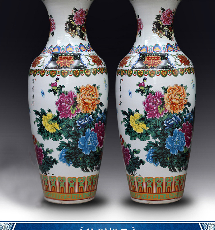 
                                        爱韵馨华 别墅洋房景德镇陶瓷花瓶 乔迁搬家礼品  落地花瓶花开富贵  酒店大厅陶瓷花瓶 蓝黄报喜图 1.2米高单个                