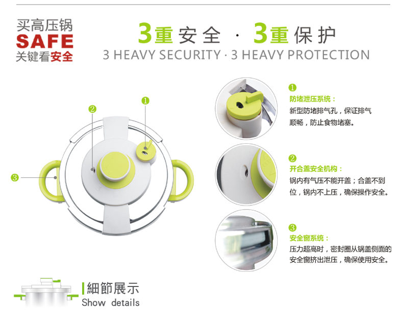 
                                        第6金304不锈钢快煮安全6L高压锅 电磁炉明火通用厨房锅具                