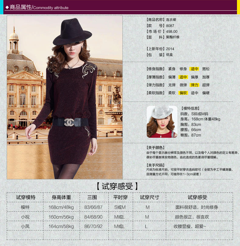 衣与草2016秋装新款两件套连衣裙长袖韩版时尚女装修身显瘦中裙套装裙女 绿色 L