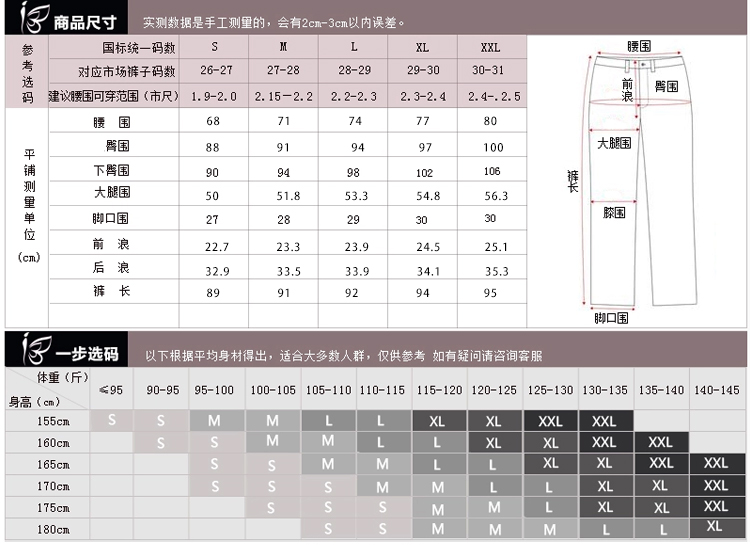 花月碟 春装新款女裤修身休闲裤职业长裤九分小脚铅笔裤子女 白色 74厘米(2尺2)