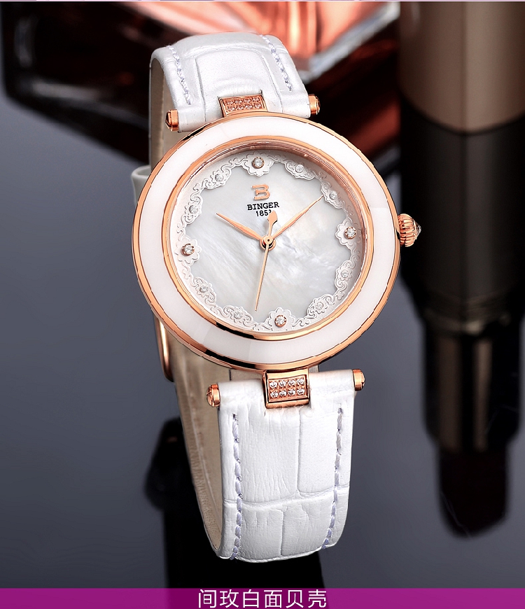 【领券更优惠】宾格binger手表女表女士手表陶瓷白色韩版简约石英表女