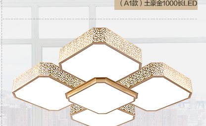 君御现代LED吸顶灯客厅书房卧室餐厅灯具1162 1162-620方金