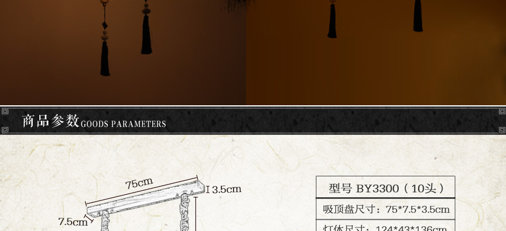 库博-光移动 现代中式花梨木实木灯餐厅客厅进口云石实木吊灯 六头实木云石吊灯