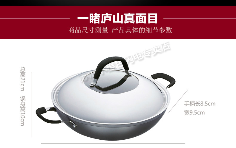 
                                                            苏泊尔炒锅火红点不粘轻油烟36cm大炒锅不粘锅双耳炒菜家用锅具燃气灶明火专用PC36M1                