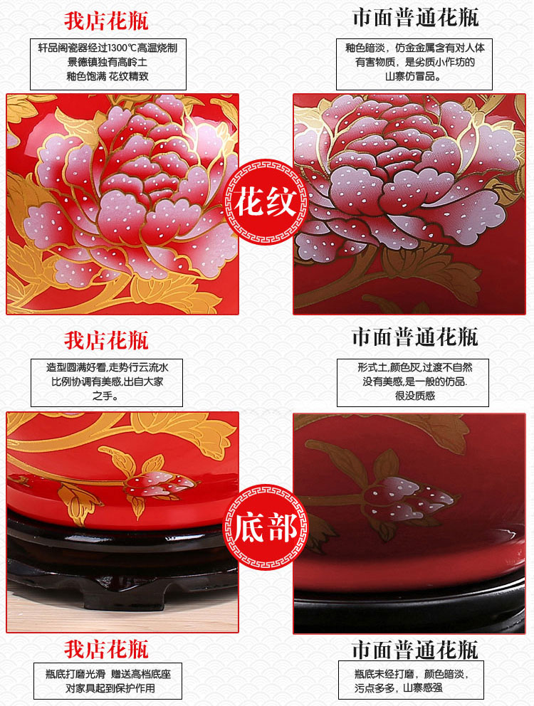 
                                        轩品阁 景德镇陶瓷器 中国红陶瓷落地花瓶新新婚房装饰红色家居喜庆用品 龙凤呈祥赏瓶高46CM                