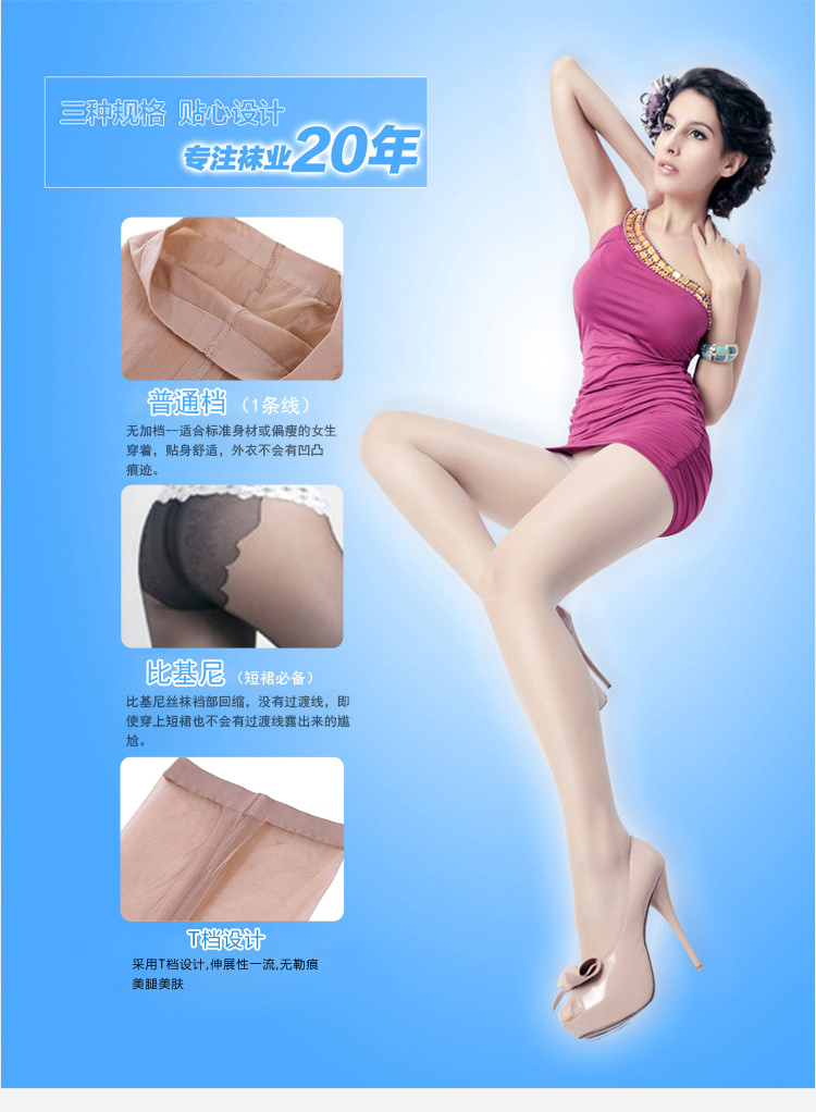 梦娜（MengNa）丝袜连裤袜 夏季15D女士包芯丝性感黑丝袜 超薄防勾丝打底袜 脚尖加 灰色5双装 新款普通档