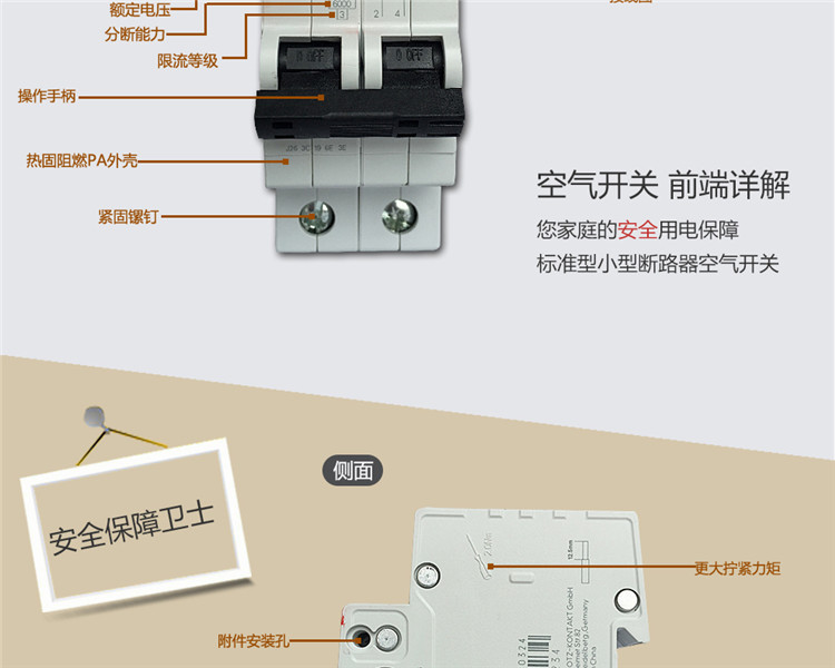 ABB-SH202-C32-C型断路器 现货库存 双极双出空气开关,ABB电气开关,小型断路器,微型断路器