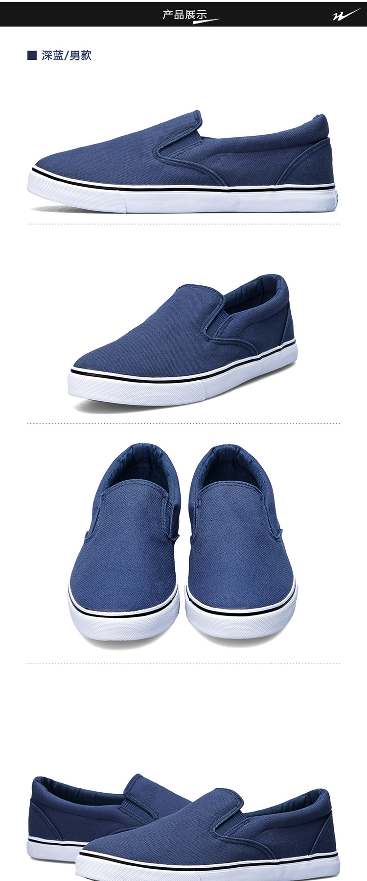 双星(double star)wdsm-9100 经典情侣帆布鞋男低帮平底板鞋休闲韩版