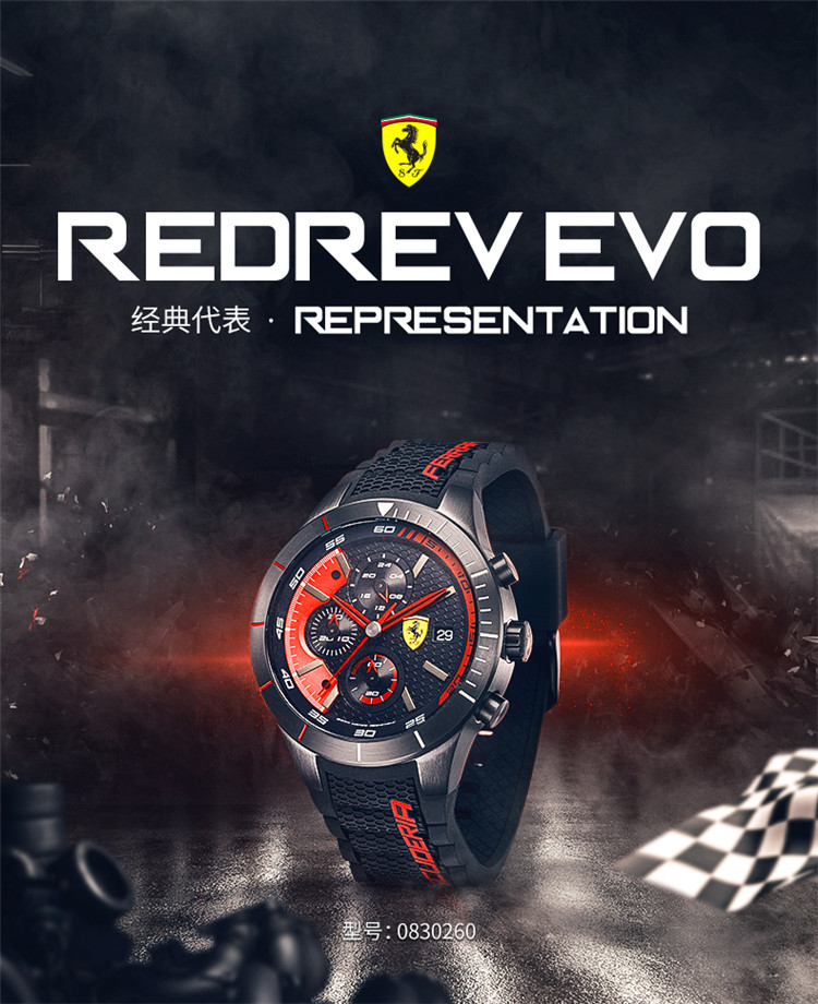 法拉利ferraripilotaevo系列时尚休闲石英手表46mm秒表计时器日历男士