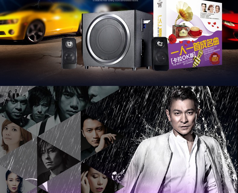 一人一首经典成名曲mv高清歌曲dvd卡拉ok汽车音乐车载光盘
