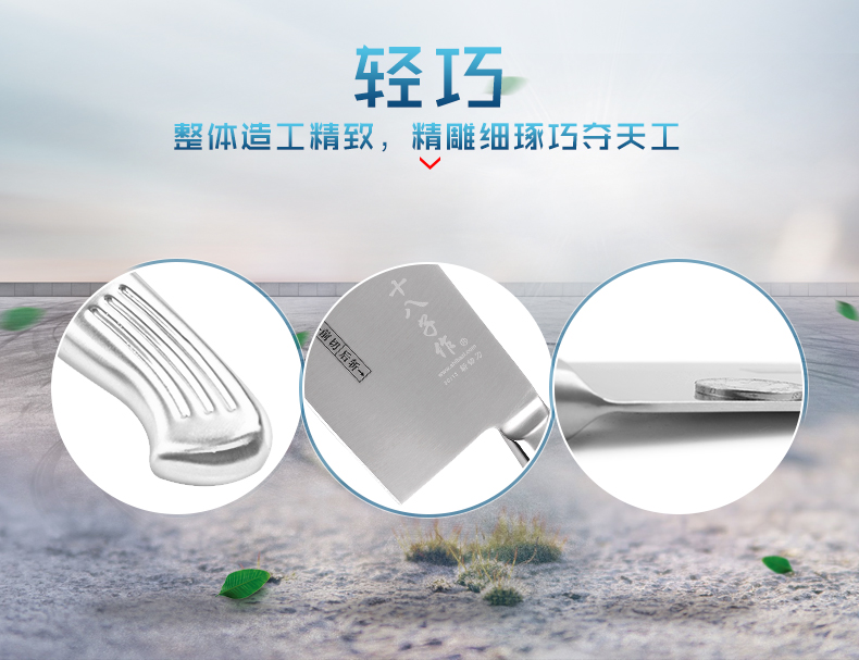 
                                        
                                        十八子作 7件套刀具套装 厨房菜刀组合套装 轻盈设计S-2504                
