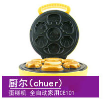 
                                        可仕（COSI) 电蒸锅 不锈钢GY-502 四层                