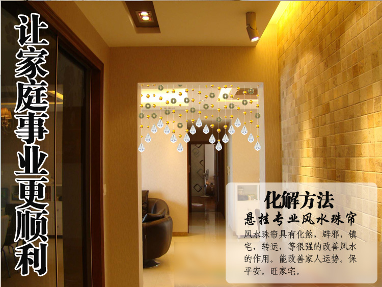 小雏菊(XCJ )五帝钱 风水珠帘水晶隔断帘成品门帘窗帘玄关卫生间厕所珠帘窗帘珠帘 套餐 粉色 30条最短0.4最长0.8m