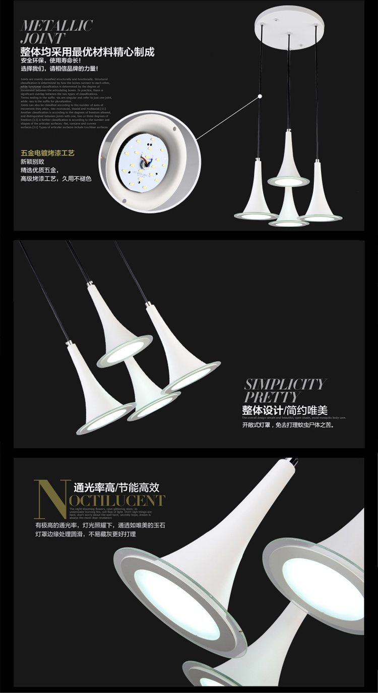 
                                        SHOPP LED餐厅吊灯时尚创意吊灯餐厅灯卧室灯4头36瓦 10757                 