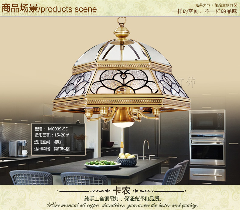 
                                        卡农灯饰欧式全铜云石灯 客厅灯餐厅卧室书房美式灯具复古艺术灯饰套餐 619系列(套餐商品以赠品方式体现)                