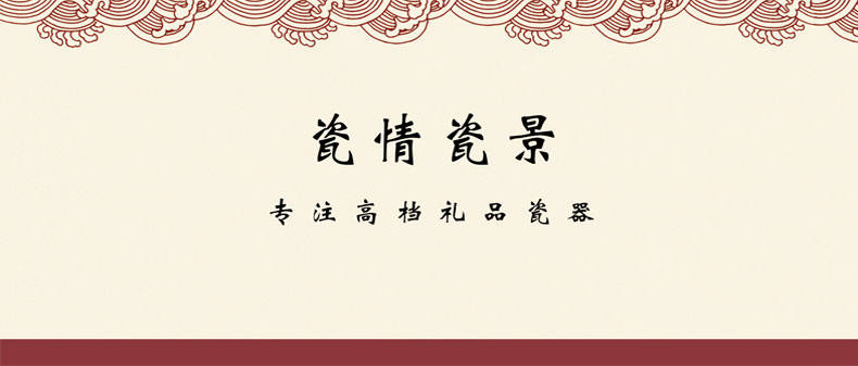 
                                        瓷情瓷景 龙凤呈祥摆件装饰品工艺品 瑞龙                