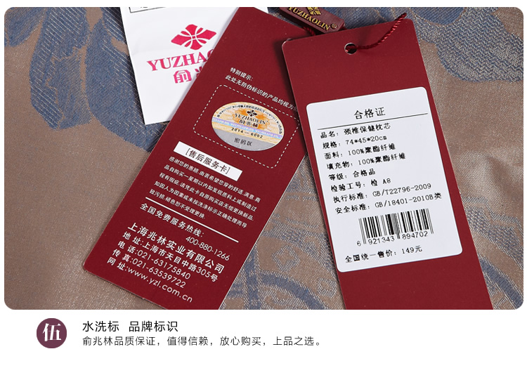
                                        买一送一 俞兆林高回弹羽丝绒枕头单双人枕头芯  买枕芯送全棉枕套 送艾琳娜-蓝枕套1只 74/45/20cm                