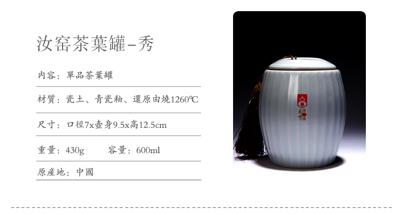 山玄堂陶瓷汝窑开片汝瓷茶叶罐醒茶器储茶器储物罐功夫茶具茶道 和